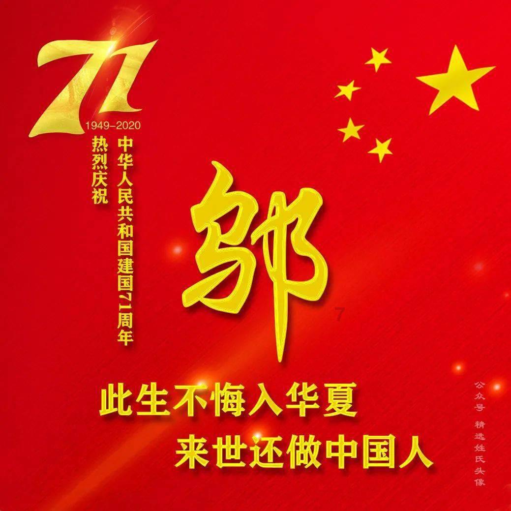 召唤神龙万宁版祖龙