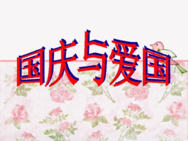 现在去缴费医保用不用带户口本和身份证？游戏画面