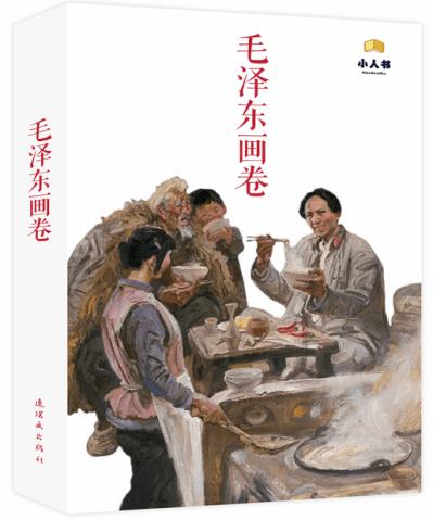 拯救迷路魔术男孩