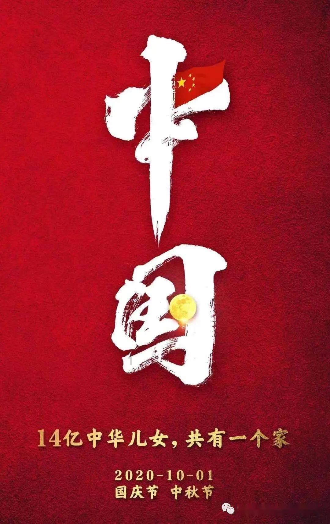 热血射门